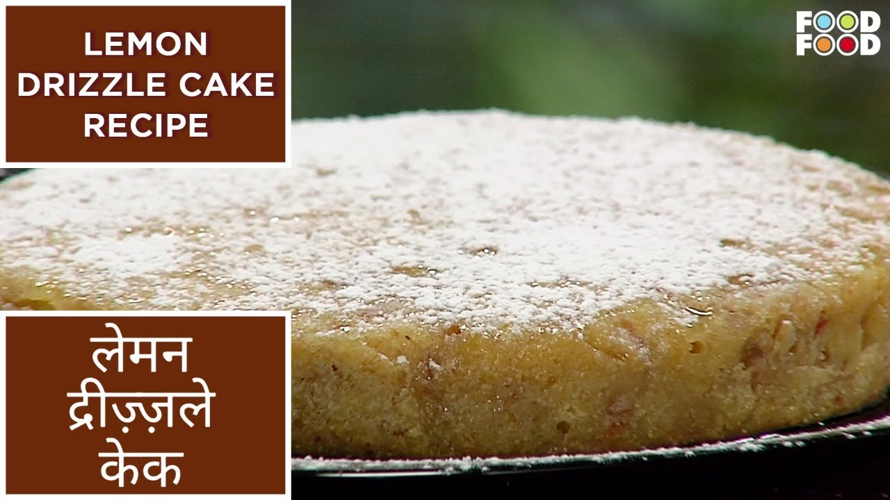 Lemon Drizzle Cake Recipe - लेमन द्रीज़्ज़ले केक | Firangi Tadka - FoodFood