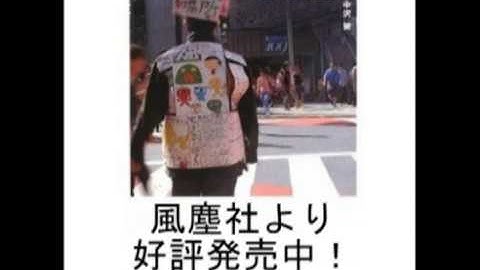 初恋芸人予告３.f4v