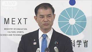 街宣中ヤジられた文科大臣“権利か否か”発言が物議(19/08/29)
