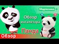 Видео с youtube