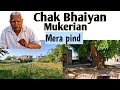 Chak bhaiyan  mukerian  hoshiarpur  sada ping dekha do special vlog