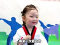 盘点被萌化的跆拳道比赛 试图用可爱萌化对手 盘点被萌化的跆拳道比赛 试图用可爱萌化对手