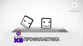 Профилактика, Рестарт Эфира И Смена Логотипа И Оформления Egor Production Xd (17.07.2022) 14:00