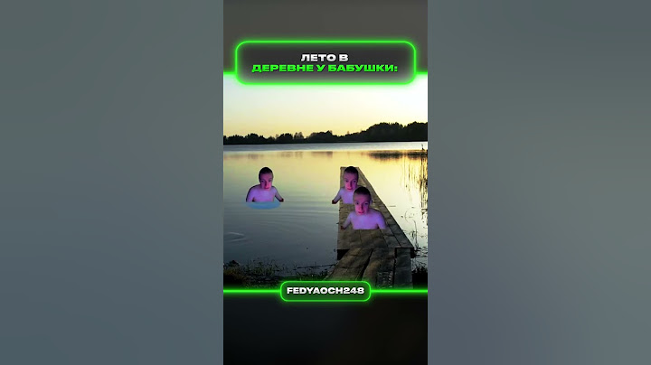 Лето в деревне у бабушки | федяоч