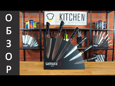 Обзор кухонных ножей Samura Pro-S