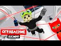 ДЕРЗКОЕ ОГРАБЛЕНИЕ КАЗИНО в роблокс | Rob the Rosino OBBY roblox | Самое лучшее ОББИ в Роблоксе