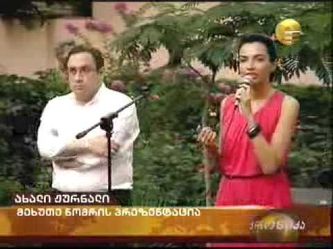 \"Filmprint\"-ის პრეზენტაცია