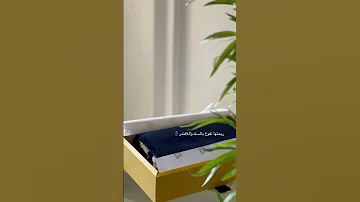 سجادة صلاة الفن الإسلامي مبتكره من جمالية الحروف العربية الإسلامية 