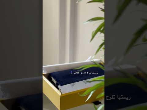 سجادة صلاة الفن الإسلامي مبتكره من جمالية الحروف العربية الإسلامية