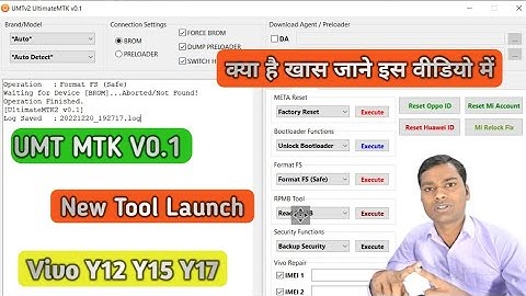 UMTv2 / UMTPro Ultimate MTK V0.1 New Tool Launch || UMT Pro New Update MTK v0.1 Vivo new Security