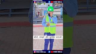 🚨 यह गलती करने से पहले देखो – PSTA सेव करता है #AccidentPrevention