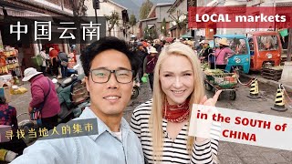 中波夫妻摩旅中国寻找当地人的集市 / WHAT are local markets in CHINA like? / POLISH-CHINESE couple