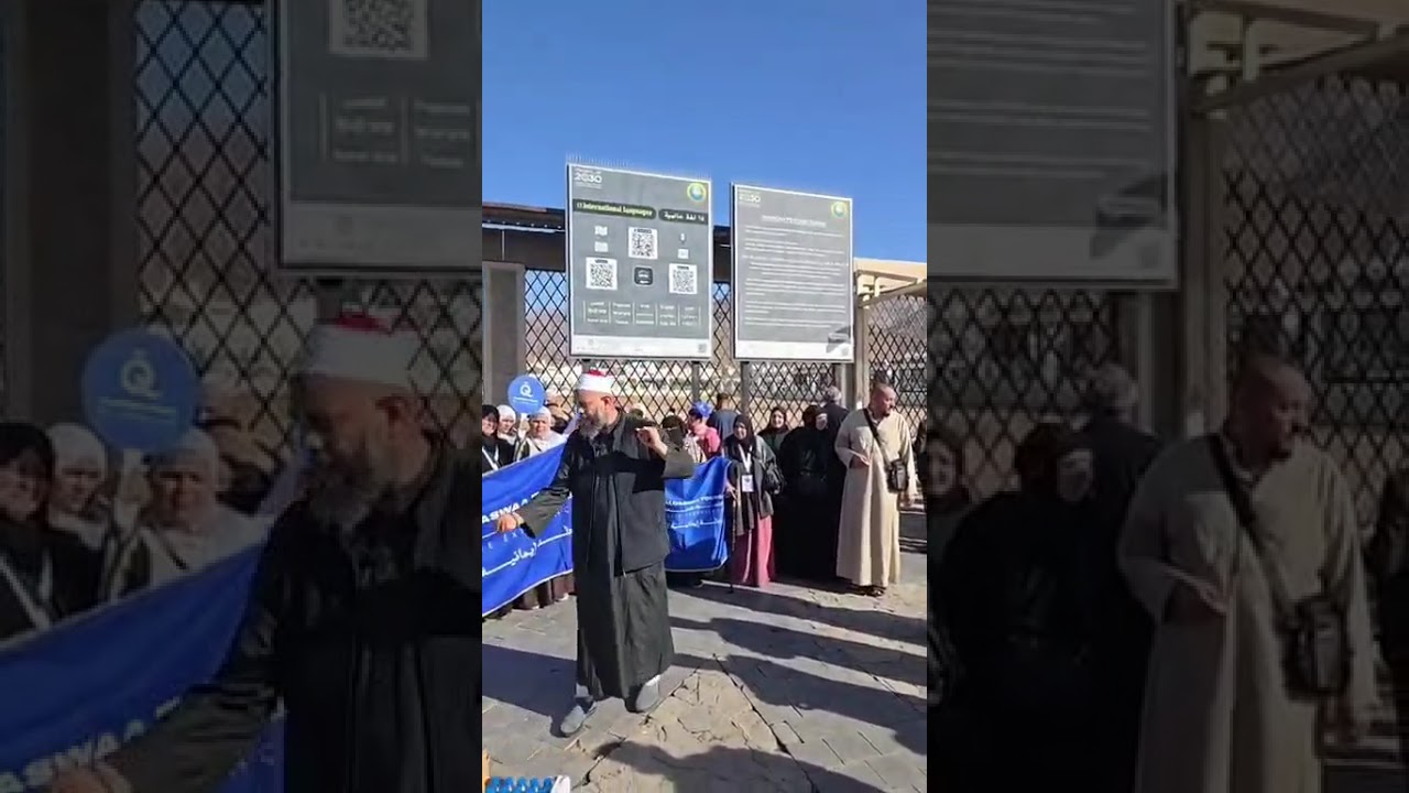 جبل يحبنا ونحبه. جبل أحد بالمدينة النبوية المطهرة. 