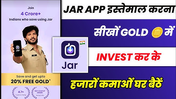 how to use jar app | jar app kaise use kare | jar app tutorial | jar save money in digital gold
