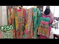 Lowest Price Daily Wear Partywear Pakistani Suits ₹250 Single Delivery @hyderabadshopping