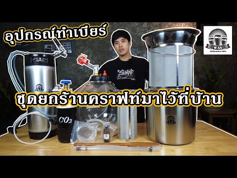 วีดีโอ: คราบไม้ทำเอง: ประเภทและวิธีการผลิต