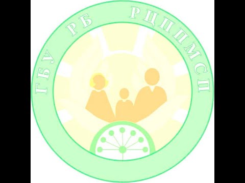 Организация ППМС помощи педагогам, родителям в сопровождении детей с ТМНР (часть 2)