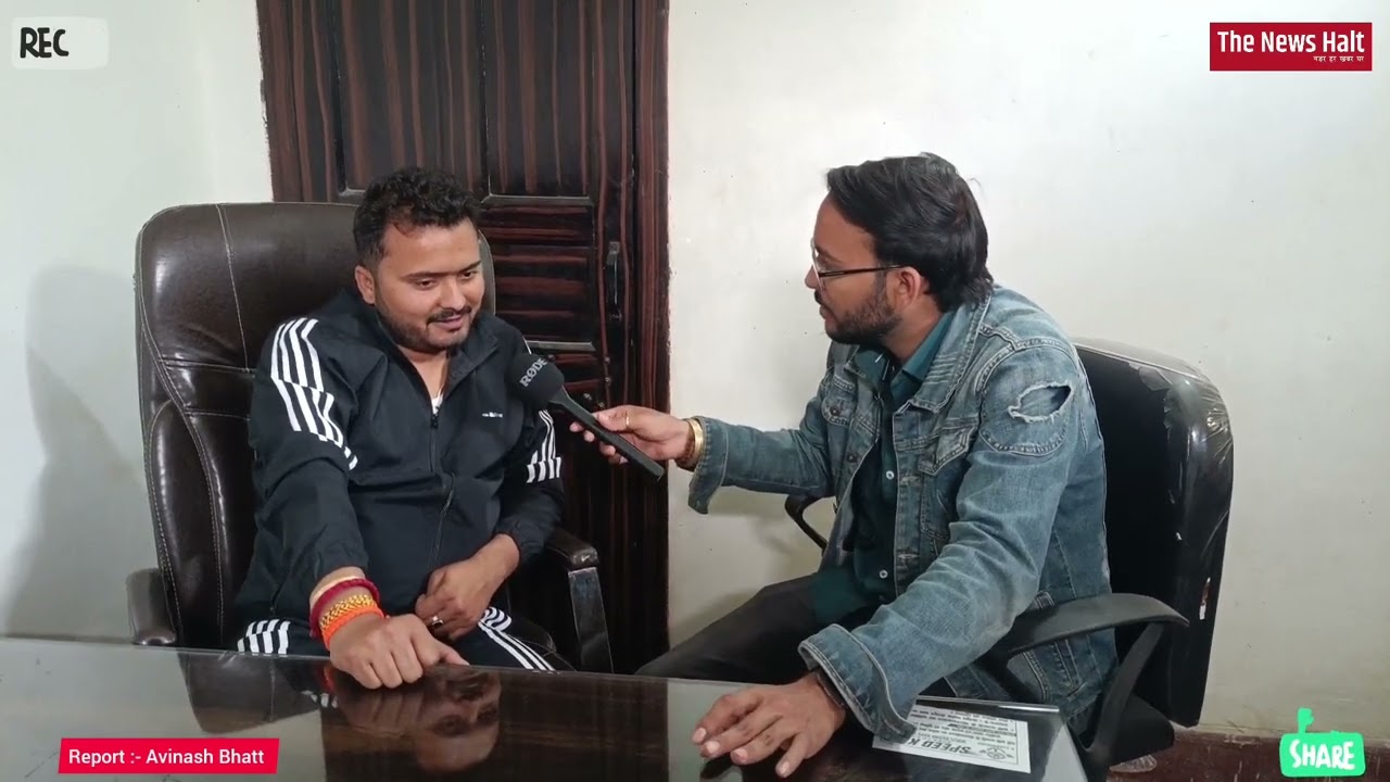 वीरपुर रंगदारी कांड का दूसरा पहलू भी आया सामने, बेवजह आरोपी के भाई और पिता का नाम भी किया गया शामिल।