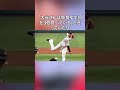 大谷翔平の人間離れした食生活
