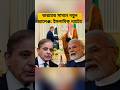 India Faces New Strategic Challenge: Saudi-Pak-Turkey Defense Alliance | Islamic NATO”