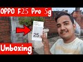 OPPO F25 Pro 5G Unboxing, OPPO F25 Pro 5G in Hindi, OPPO F25 Pro 5G Long term Unboxing, OPPO F25 Pro