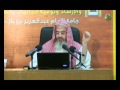 محاضرة عوامل النجاح الشيخ محمد المنجد 9 10 