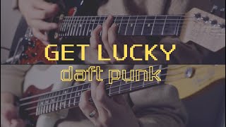 아빠가... 베이스를 치려던건 아니였는데...  Daft Punk - Get Lucky guitar cover