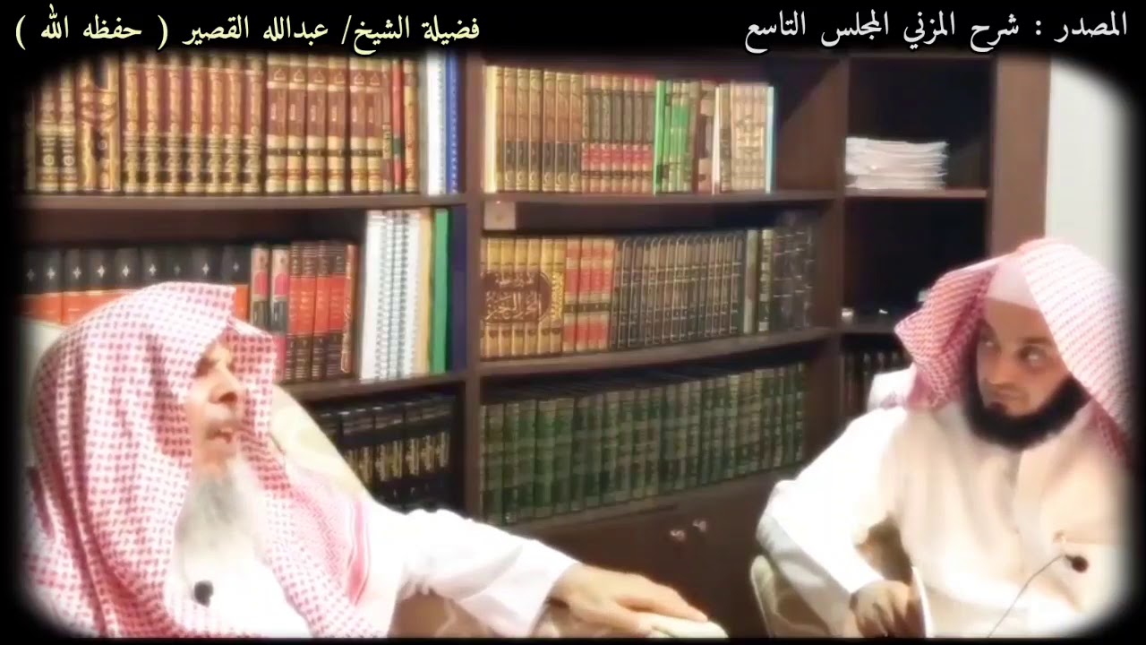 كيف نتعامل مع الحاكم الفاسق أو الحاكم المبتدع أو من وقع في بدعة كفرية ؟ | للشيخ عبدالله القصير