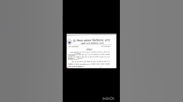 DBRAU re-exam 2024|| Agra university re-exam or re-practical