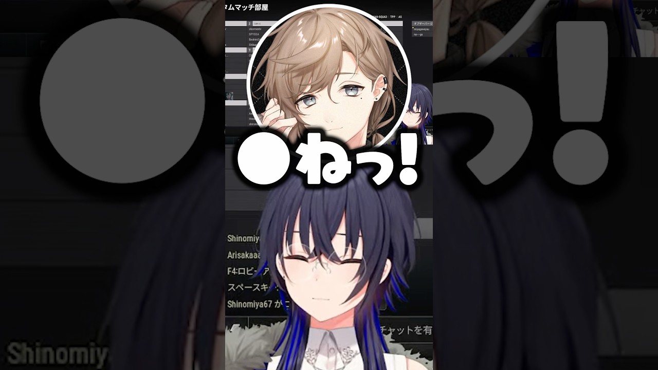 煽ってくる叶とボドカに「なんなん?」と発言する一ノ瀬うるはwww【ぶいすぽ/切り抜き/うるか】