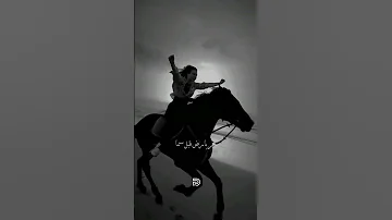 سلامة رد جميل 