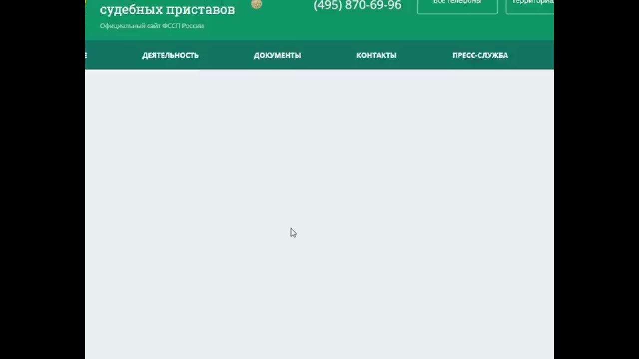 Долги судебным приставам по фамилии астрахань. Долги судебным приставам по фамилии астрахань