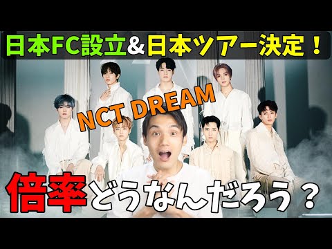 NCT 127 DREAM イリチル ドリム マーク まとめ売り NCT DREAM NCT127 マーク まとめ売り トレカ CD グッズ - メルカリ