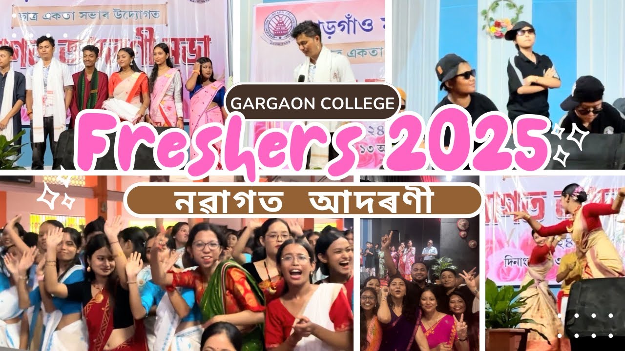 Gargaon College freshers 2025 || নৱাগত  আদৰণী #kusumkailash #gargaoncollege 