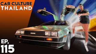 ลองของจริง! Back to the Future ในเมืองไทย! DeLorean DMC12! - Car Culture Thailand EP.115