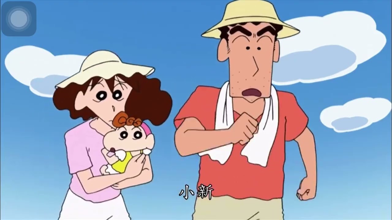 蠟筆小新 去潮間帶挖貝殼哦（國語版）