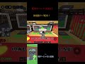 配布ウィーク３日目！(放射線ケパ配布)#shorts #roblox #配布あり