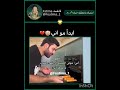 ابداًاااا🤡. #فاطمه_المعصومة #اللهم_صل_على_محمد_وال_محمد #اتفاعلوا_عشان_استمر #اكسبلور #explore #like