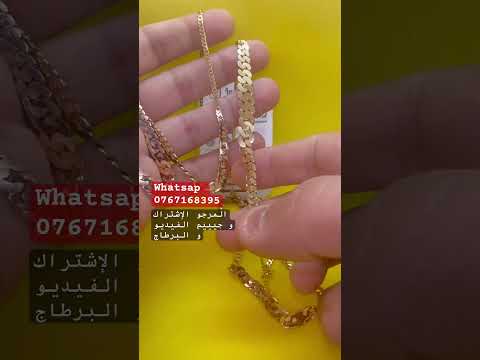       ذهب  مغرب 