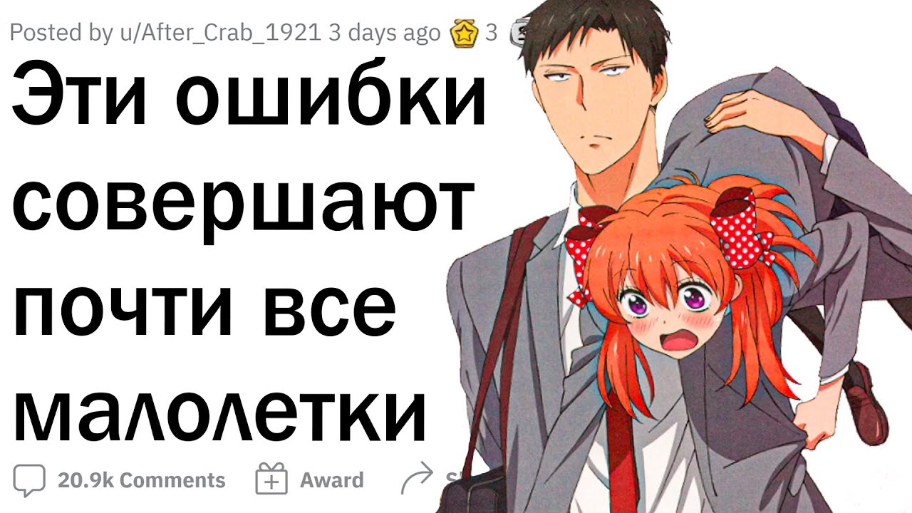 Уломал Малолетку На Секс Уломал Малолетку На Секс
