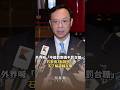 外界喊「不能罰南僑不罰台糖」　石崇良3點說明：不了解邏輯在哪#台糖#南僑#致癌油