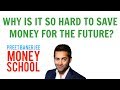 Hyperbolic discounting and why it's so hard to save for the future | Money School w/ Preet Banerjee