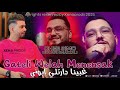 Cheb Simo 2025 Gateli Welah Menensak غبينا دارتلي ابوني Ft Houari Ghazzali Exclusive Audio Live 