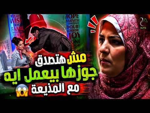 شوفوا رد فعلها لما شافت جوزها بيعمل ايه مع المذيعة في الكواليس ! 😱