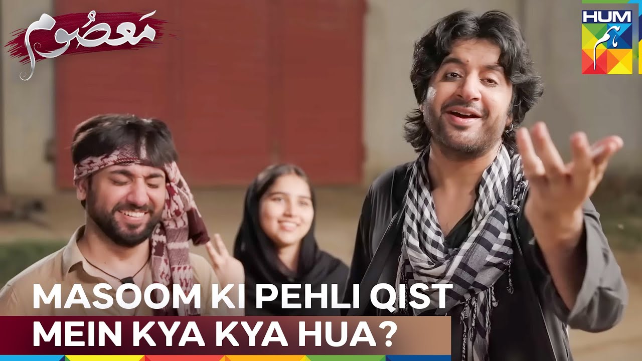New Drama: Masoom | Episode 1 ka Khulasa Dekhiye