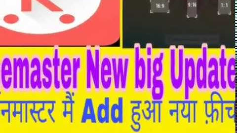 Kinemaster new update aspect ratio ||2018