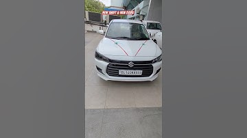 🔥NEW SWIFT & DZIRE🔥 #trending #shorts #shortvideo #shortsfeed #youtubeshorts #ytshorts #youtube