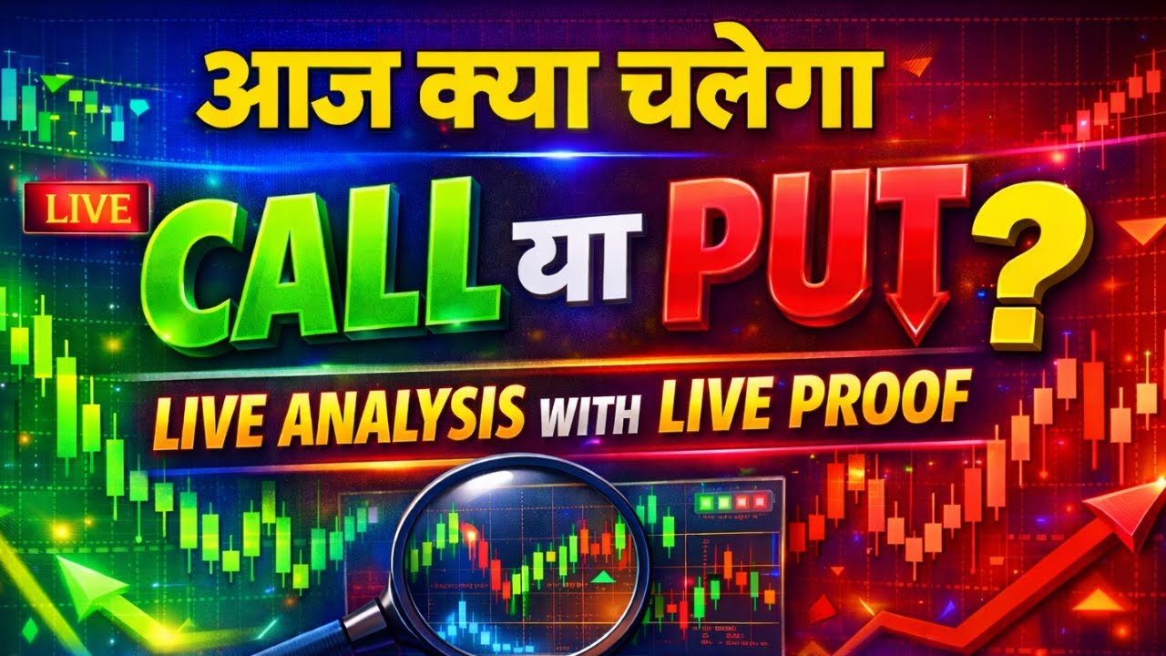 LIVE TRAP TRADING /Scalping /Zero Hero/