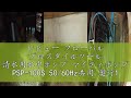 レビュー フローバル プロスタイルツール 清水用水中ポンプ マイティポンプ PSP-100S 50/60Hz共用 奥行13.8×高さ26.3×幅15.9cm