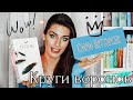 Книжный Молодец: Сири Петтерсен ll трилогия КРУГИ ВОРОНОВ ll Потомок Одина, Скверна, Поток 🦅